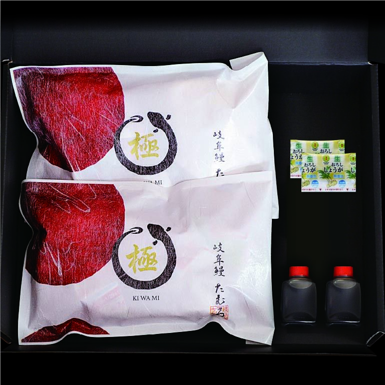 45 たむろ極　幻のめすうなぎ艶鰻（白焼き2尾）