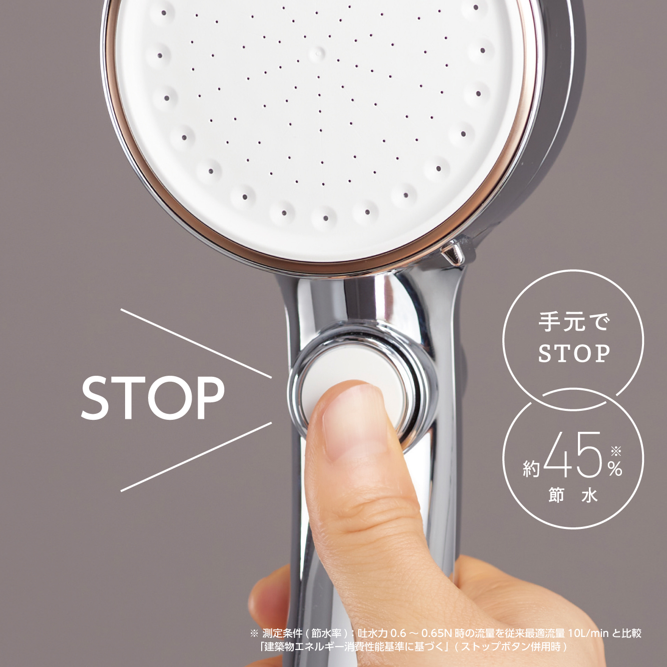 783 ウルトラファインバブルミストシャワーmitos stop