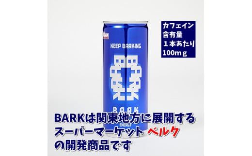 911 エナジードリンク　BARK　１ケース（３０本）