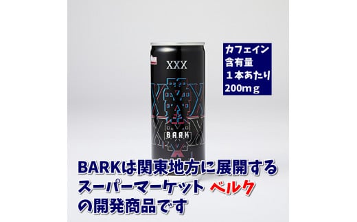 914 エナジードリンク　BARK　X　１ケース（３０本）