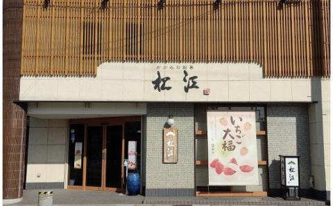 117 男依　24枚入