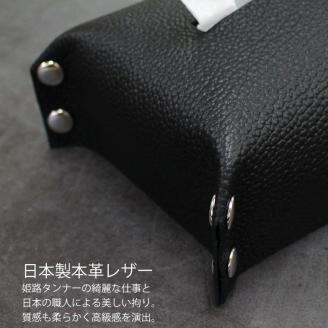 384 ティッシュBOXケース（牛本革製）