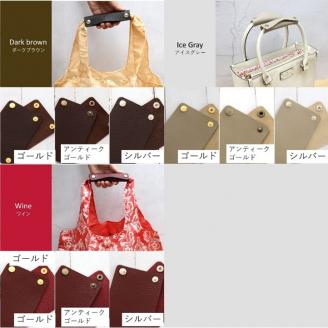 389 カバン・バッグ用　ハンドルカバーⅠ（シュリンク）