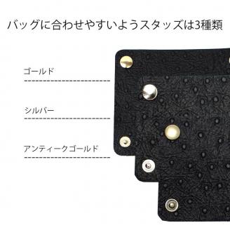 390 カバン・バッグ用　ハンドルカバーⅡ（オーストリッチ調）