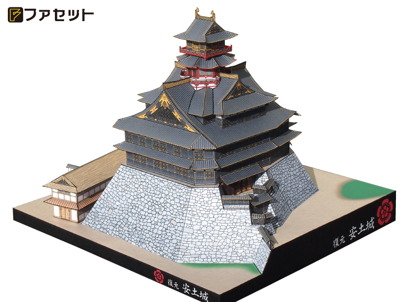 1028 安土城ペーパークラフト