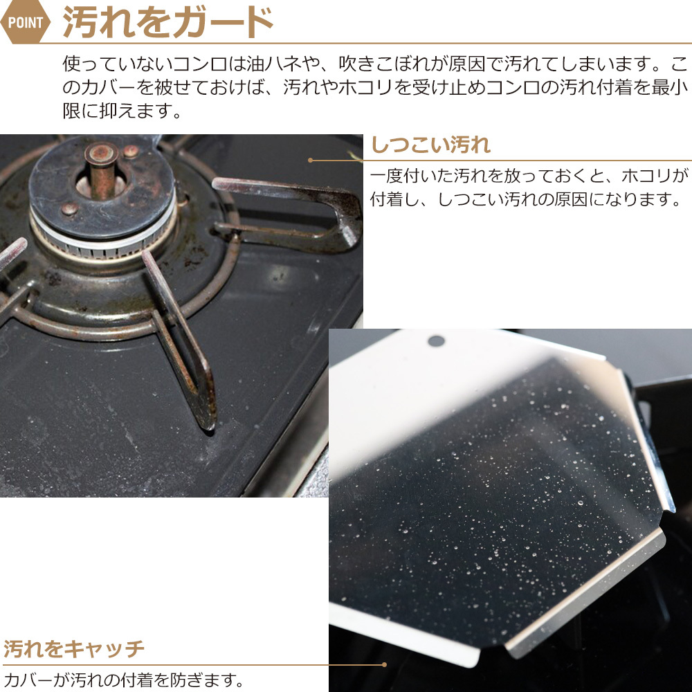 1062 ZEOOR ガスコンロ 五徳 ゴトク カバー 大 小 2点セット GS10-01