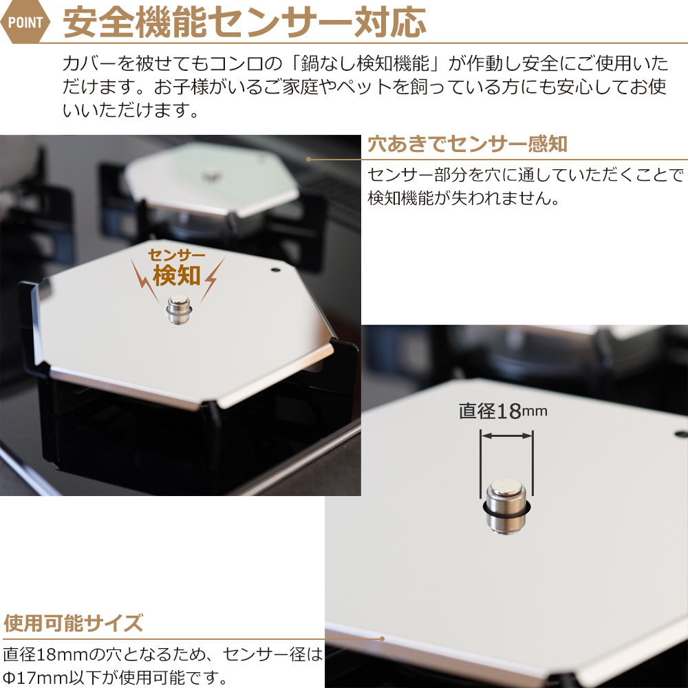 1064 ZEOOR ガスコンロ 五徳 ゴトク カバー 大 小 2点セット 安全装置付コンロ 対応 GS11-01