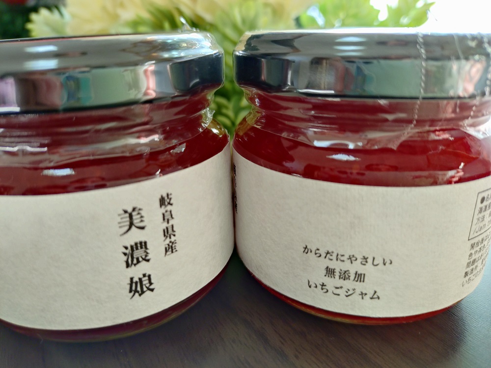 1107 ながなわ農園のいちごジャム　美濃娘　100ｇ×２瓶　数量限定