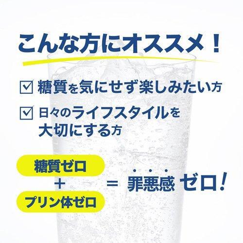 1131 神戸居留地 チューハイ グレープフルーツ 糖類ゼロ 340ml×24本 １ケース