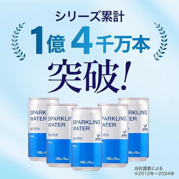 1140 神戸居留地 スパークリングウォーター 強炭酸水 190ml×30本 １ケース プレーン ソーダ 炭酸飲料 炭酸水 割り材 缶