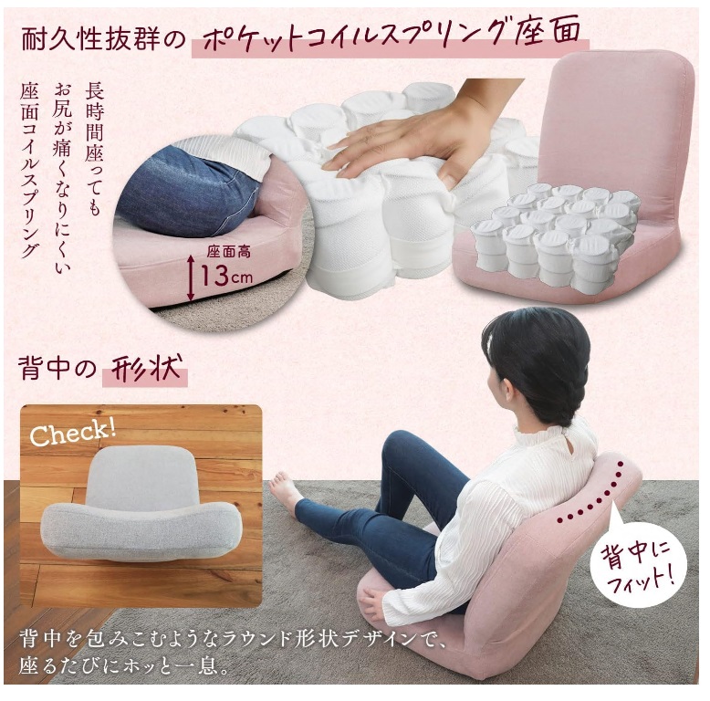 1159 コンパクトなのに贅沢な座椅子　チョコリッチ