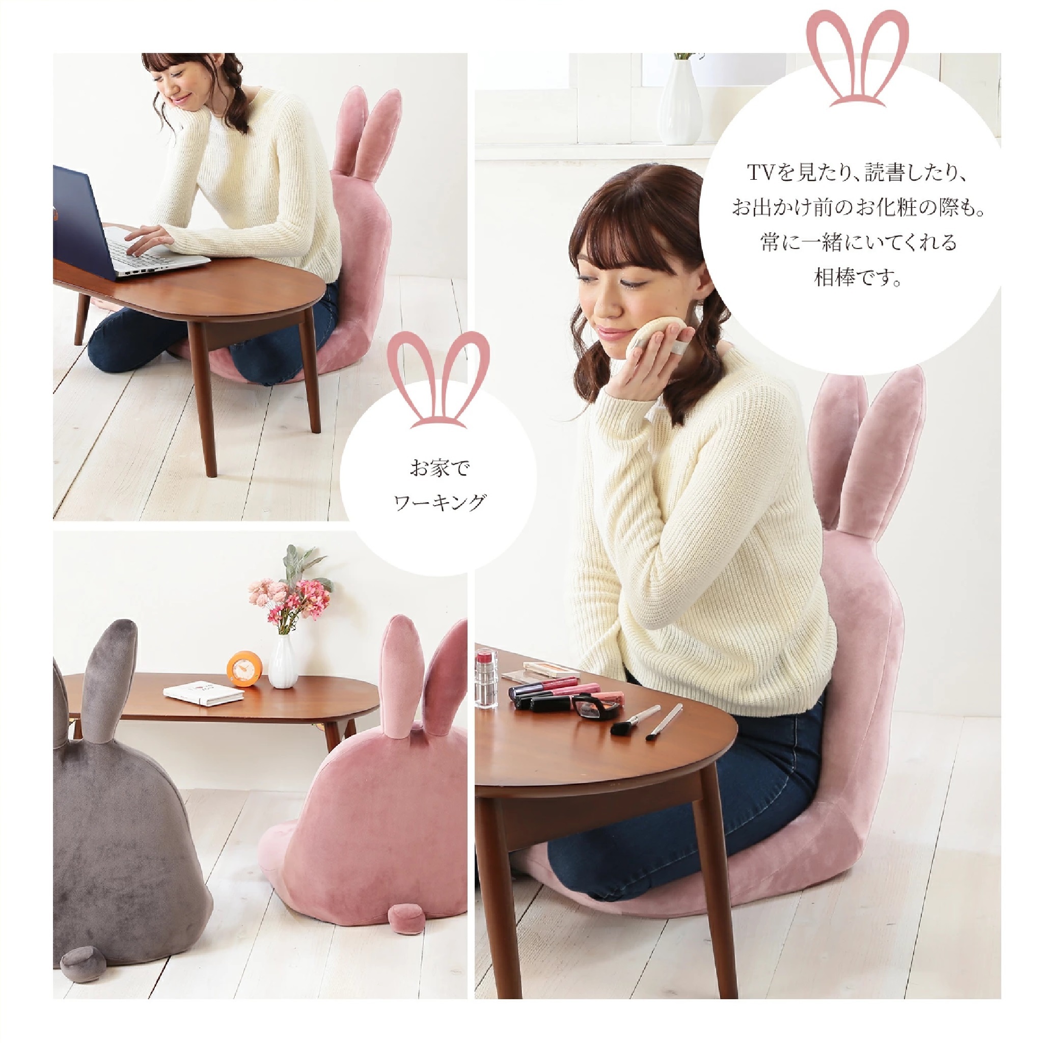 1160 ｒａｂｂｉ＋（ラビプラス）