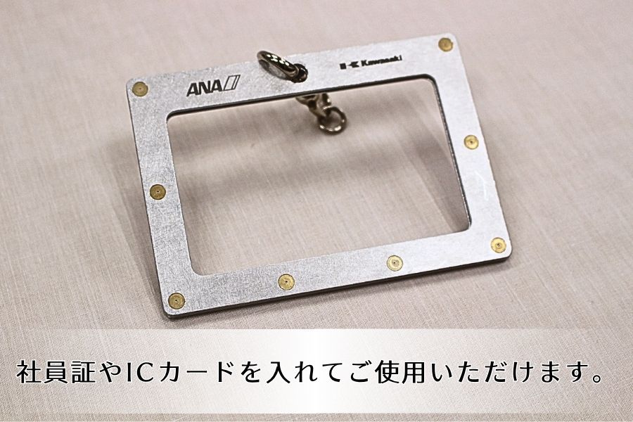 264 【ANA限定】B767 川重・ANAコラボアップサイクルパスケース横型