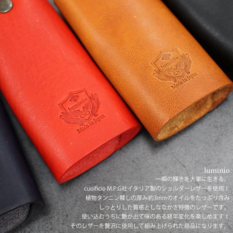 378 キーケース（ヌメ革製）