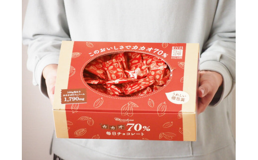 601 カカオ70%チョコレート　900gBOX
