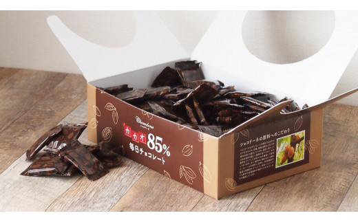 602 カカオ85％チョコレート　800gBOX