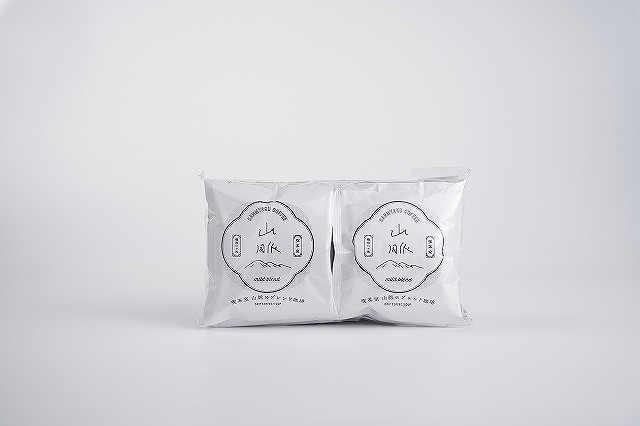 663 喫茶室山脈【コーヒーバッグ２合目ブレンド -DIPSTYLE COFFEE-　20袋セット】