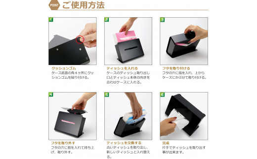 787 TS10-01WH ZEOOR ソフトパック用ティッシュケース 横型 ホワイト