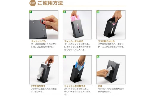 788 TS10-02BK ZEOOR ソフトパック用ティッシュケース 縦型 ブラック