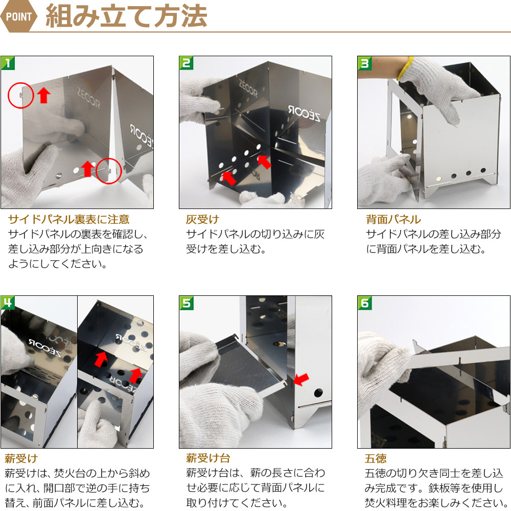 855 BG10-32 ZEOOR ファイアピットキューブＭ　折りたたみ式 焚火台