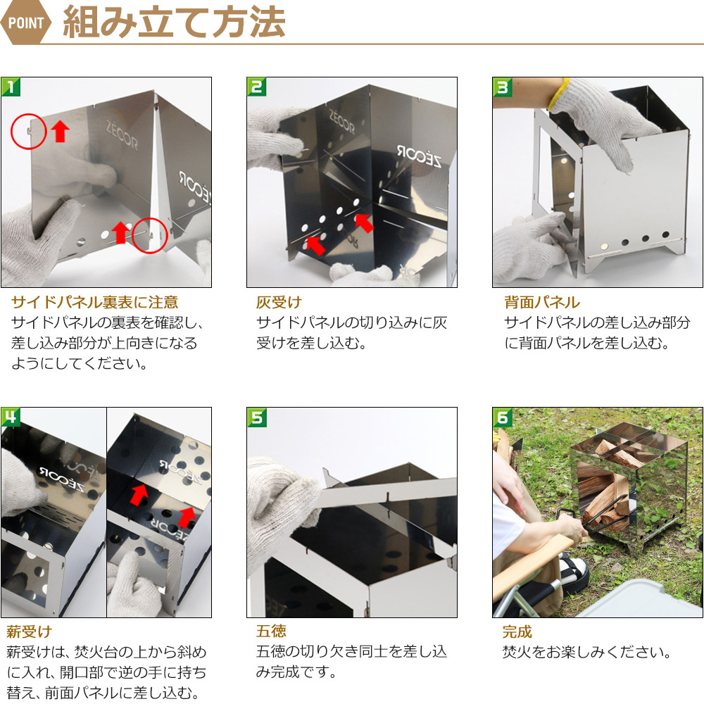 856 BG10-33 ZEOOR ファイアピットキューブＬ　折りたたみ式 焚火台