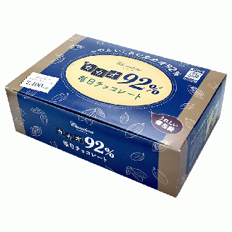600 カカオ92％チョコレート　700gBOX