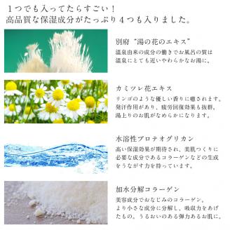 334 まるで美容液のような入浴剤　アロマモイストバスパウダー6袋プレミアムギフト