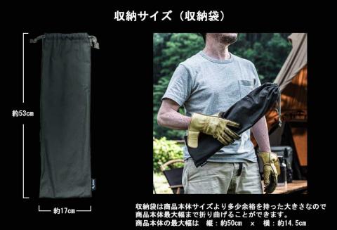647 無敵SURVIVEGEAR　無敵の焚き火フックソロ