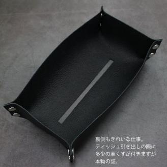 384 ティッシュBOXケース（牛本革製）