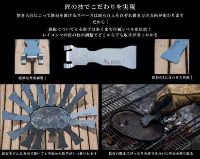 648 無敵の飯盒２型鉄板 取手付き