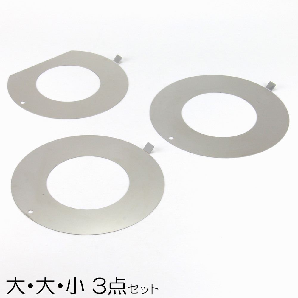 1063 ZEOOR ガスコンロ 五徳下 カバー 3点セット コンロカバー GS10-11