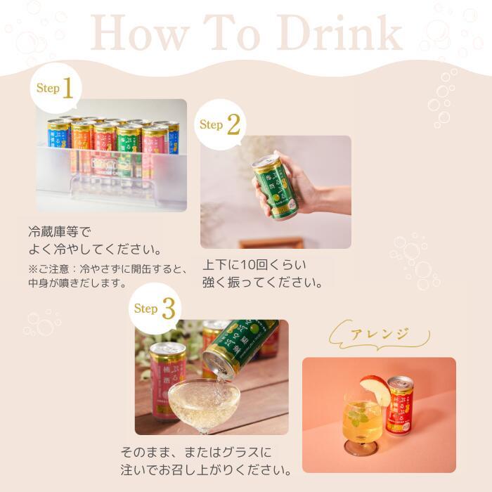 1089 白鶴 ぷるぷる桃酒 190ml×30本 １ケース