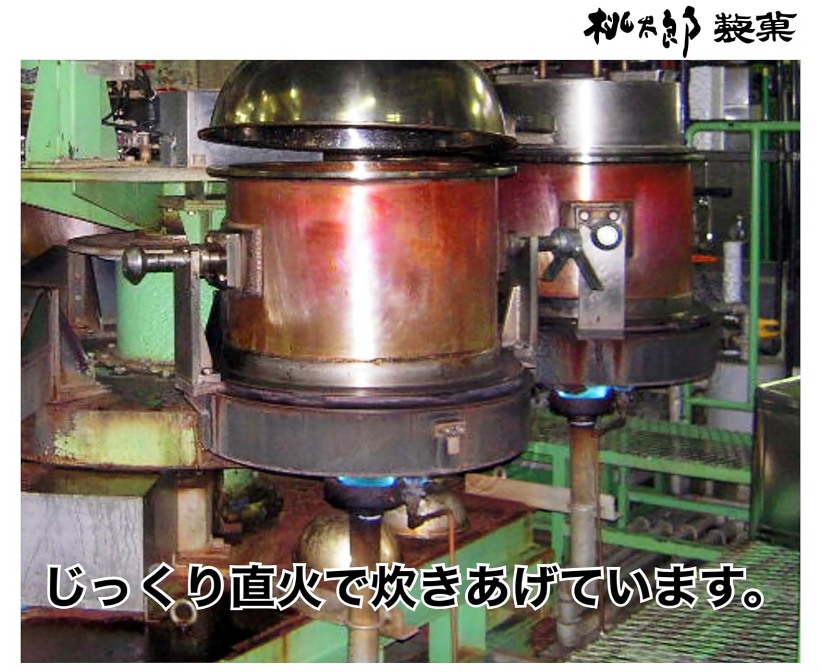 1100 桃太郎製菓 1kg塩黒糖飴 1kg×1袋 塩あめ 塩分補給 夏バテ防止 熱中症対策 運動 スポーツ 夏 屋外作業 業務用 大容量 大袋 個包装