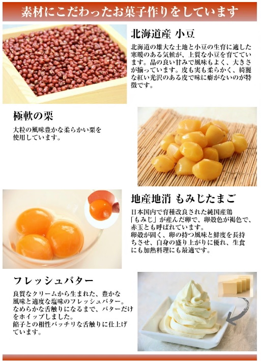 111 餅信 噂の栗どら