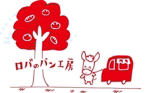 1121　ロバのパン　ギフトセット　4個セット