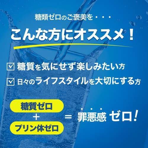 1128 神戸居留地 無糖チューハイ レモン 490ml×24本 １ケース