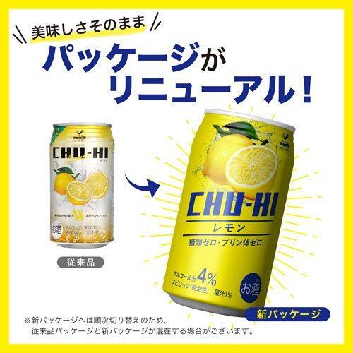 1130 神戸居留地 チューハイ レモン 糖類ゼロ 340ml×24本 １ケース
