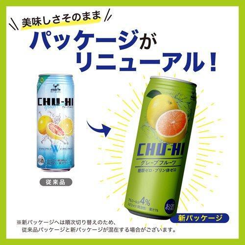 1133 神戸居留地 チューハイ グレープフルーツ 糖類ゼロ 490ml×24本 １ケース