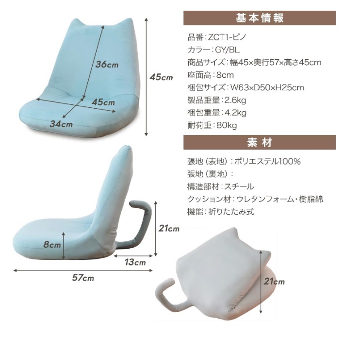 1155 ニャイス！