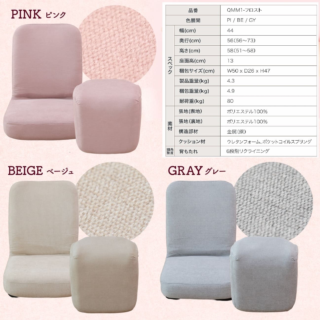 1159 コンパクトなのに贅沢な座椅子　チョコリッチ