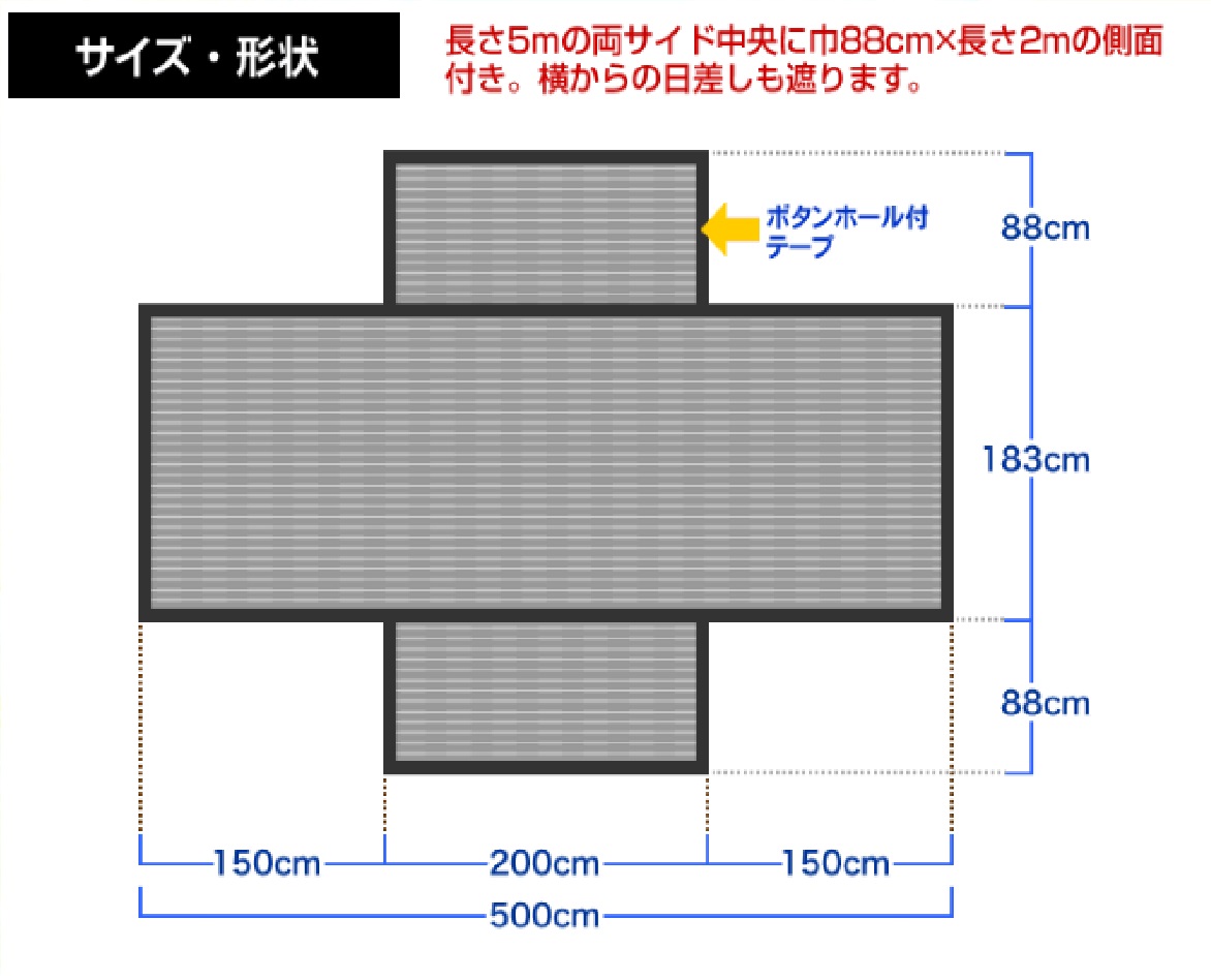 1206 日よけ 遮光率100% 車用 外付けサンシェード テクミラー2000 側面付きタープ・シート