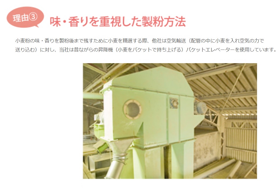 1226 岐阜県産準強力粉（タマイズミ１等粉）10kg