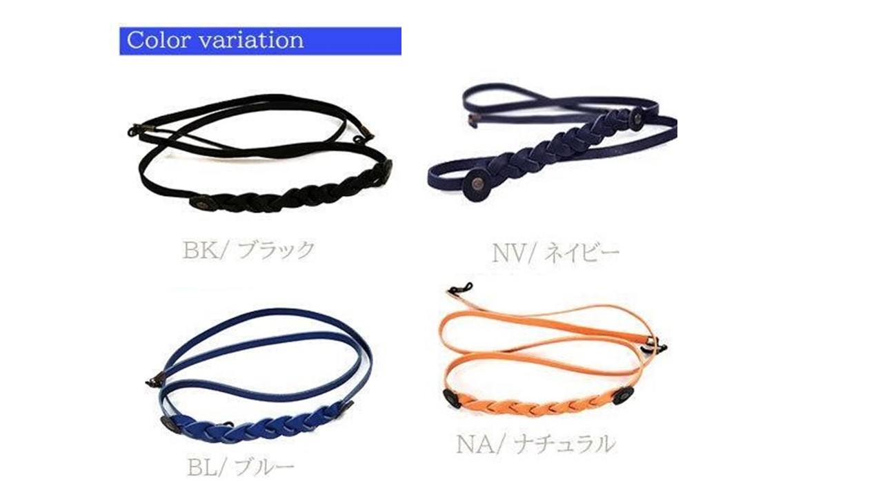 377 メガネストラップ（ヌメ革製）