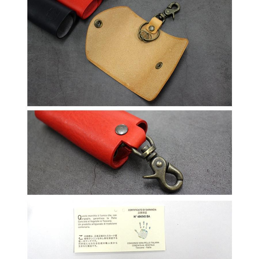 378 キーケース（ヌメ革製）