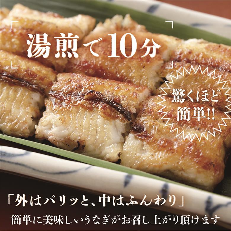 45 たむろ極　幻のめすうなぎ艶鰻（白焼き2尾）