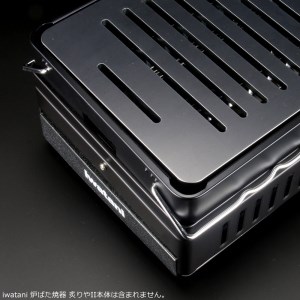 813 イワタニ 炉ばた焼器炙りや2 炙りや 専用 極厚ｱﾙﾐﾌﾟﾚｰﾄ（板厚5mm/幅広スリット/フラット) IW50A-03A