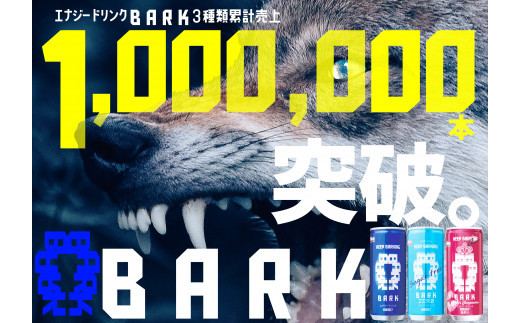 912 エナジードリンク　BARK　ZERO　１ケース（３０本）