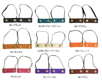 380 マスクホルダー