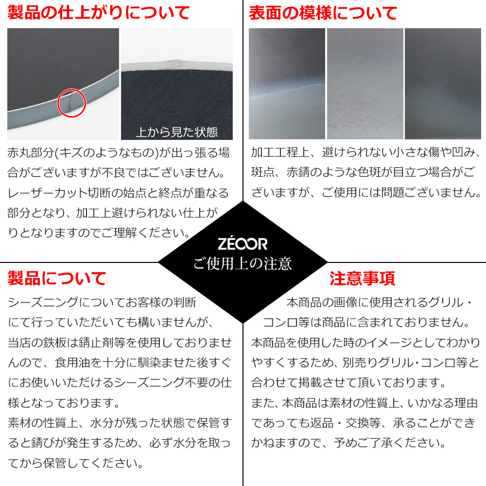 1057 ZEOOR 家庭でおいしく焼ける クレープメーカー 直径33cm 330mm クレープ鉄板トンボ スパチュラ付き IH対応 CR60-55P