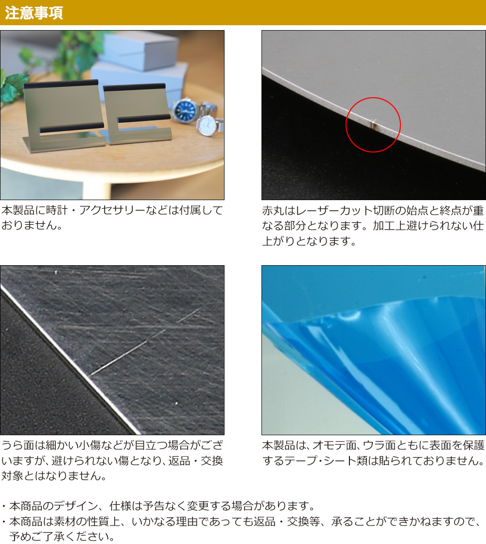 1061 ウォッチスタンド レディース 腕時計 スタンド ステンレス 2本用 WS12-02